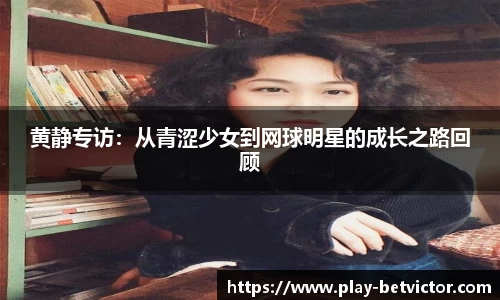 韦德体育官方网站